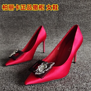 柏丽卡正品断码新款女鞋时尚尖头搭扣红色气质高级感丝绸单鞋甜美