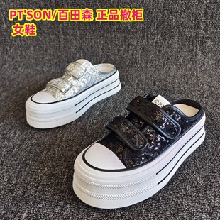 百田森撤柜新款 包头女半拖增高无后跟经典 松糕厚底懒人拖 SON