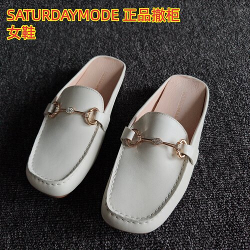 SATURDAYMODE品牌断码真皮女鞋包头拖羊皮平底舒适豆豆穆勒鞋35码