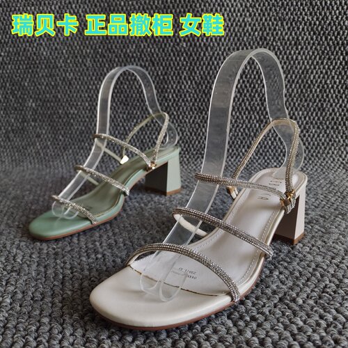 REBACCA/瑞贝卡正品露趾粗跟凉鞋