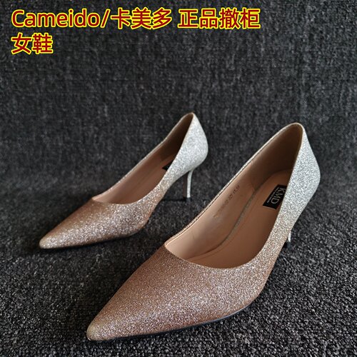 Cameido/卡美多正品尖头时尚单鞋