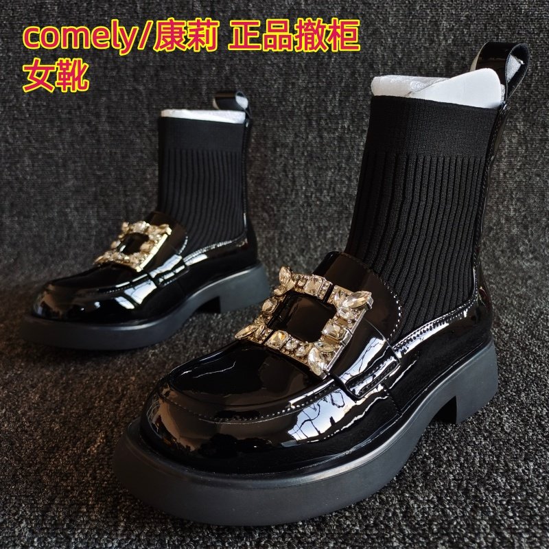 comely/康莉品牌撤柜新款女靴圆头袜子弹力乐福短靴水钻搭扣平底,女鞋,弹力靴/袜靴,淘宝优惠券,粉丝福利购,淘宝优惠卷