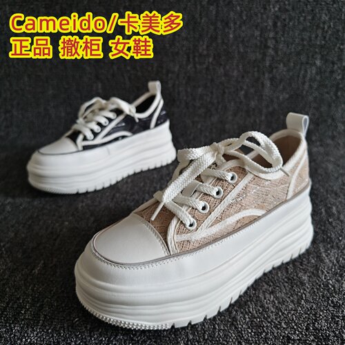 Cameido/卡美多正品圆头板鞋增高