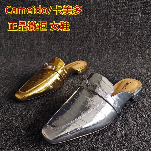 Cameido/卡美多正品秋半拖乐福鞋
