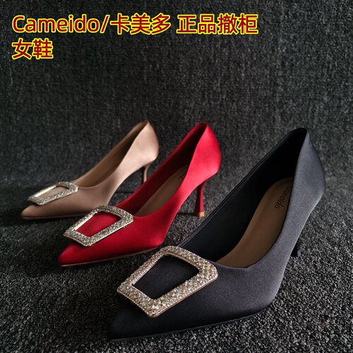 Cameido/卡美多正品尖头时尚单鞋
