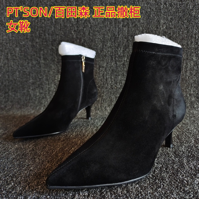 PT'SON/百田森正品气质细跟单靴