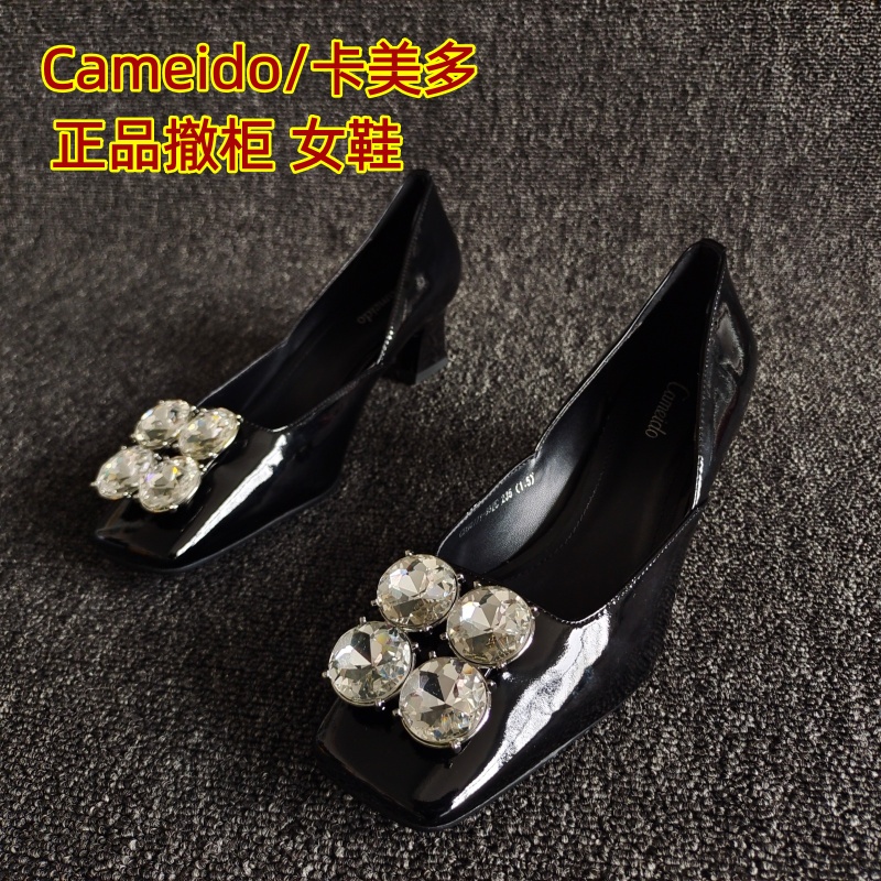 Cameido/卡美多正品爆款单鞋粗跟