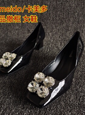 Cameido/卡美多品牌断码新款真皮女鞋方头欧美风水钻气质粗跟单鞋