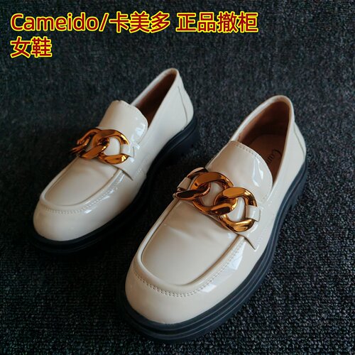 Cameido/卡美多正品厚底乐福鞋潮
