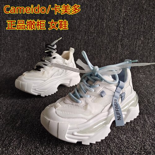 Cameido/卡美多正品系带老爹鞋潮
