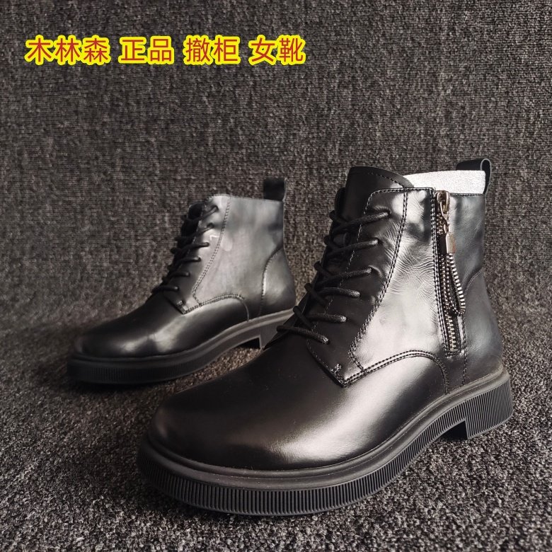 专柜正品断码新款真皮女靴系带休闲款平底简约短筒牛皮马丁靴35码,女鞋,马丁靴,淘宝优惠券,粉丝福利购,淘宝优惠卷