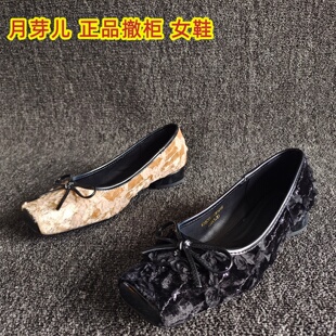 月芽儿正品撤柜断码处理女鞋方头法式复古浅口豆豆单鞋粗跟蝴蝶结