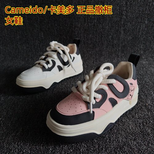 Cameido/卡美多专柜正品捡漏板鞋