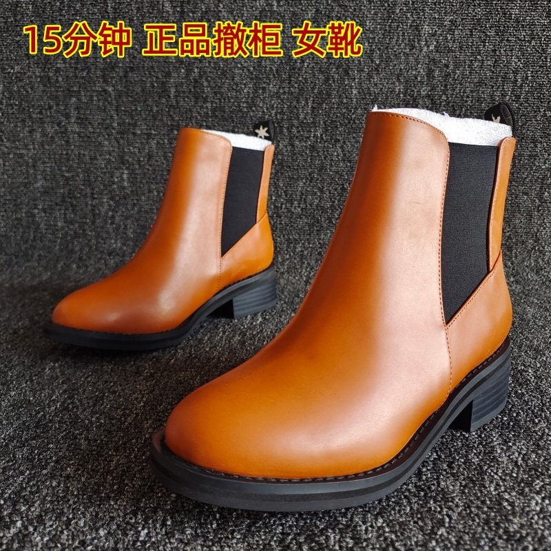 品牌断码瑕疵处理女靴圆头显瘦套筒舒适粗跟短靴34码35码拼色简约,女鞋,切尔西靴,淘宝优惠券,粉丝福利购,淘宝优惠卷