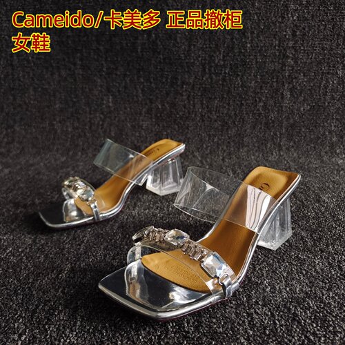 Cameido/卡美多正品水晶鞋一字拖