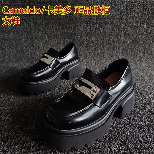 Cameido/卡美多正品乐福鞋潮酷秋