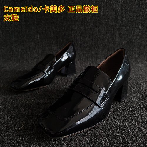 Cameido/卡美多品牌乐福鞋一脚蹬