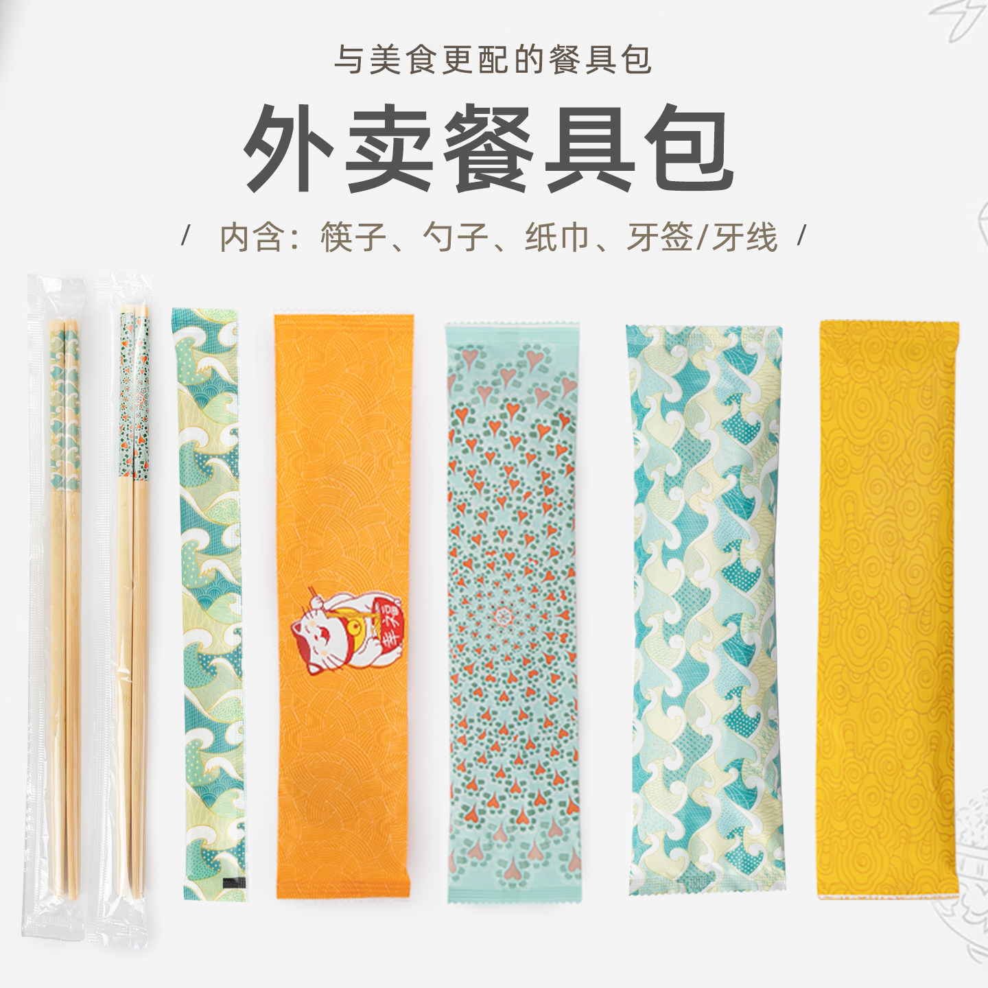 至尊勺一次性竹筷独立装牙签50双图片