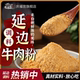 庆福宫朝鲜族鲜牛肉粉食品韩餐调味料增鸡精味精300克优质料理香
