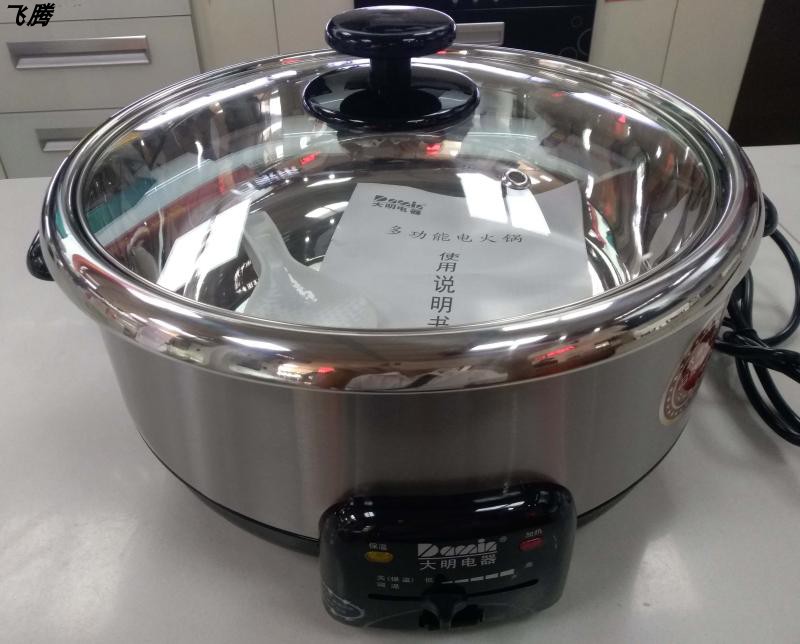 电火锅大明不锈钢胆1600W拔杆