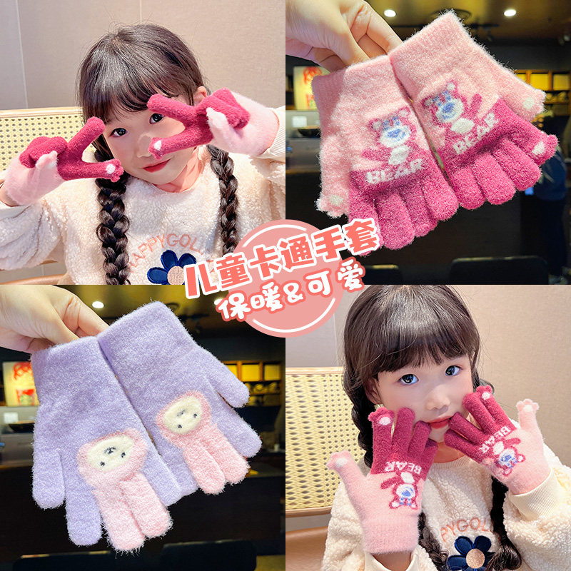 卡通草莓熊秋冬儿童毛绒手套保暖宝宝五指套加厚防寒女童分指手套