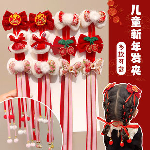 儿童发夹蝴蝶流苏编发链发卡新年发饰女童马尾编发夹女孩过年头饰