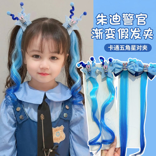 儿童动物城发夹发卡挑染编假发辫