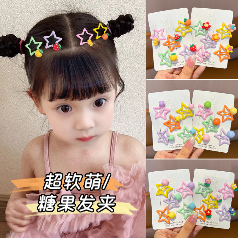 儿童星星发夹小女孩侧边刘海夹可爱发卡卡子bb夹女童夹子头饰发饰,饰品/流行首饰/时尚饰品新,发饰,淘宝优惠券,粉丝福利购,淘宝优惠卷