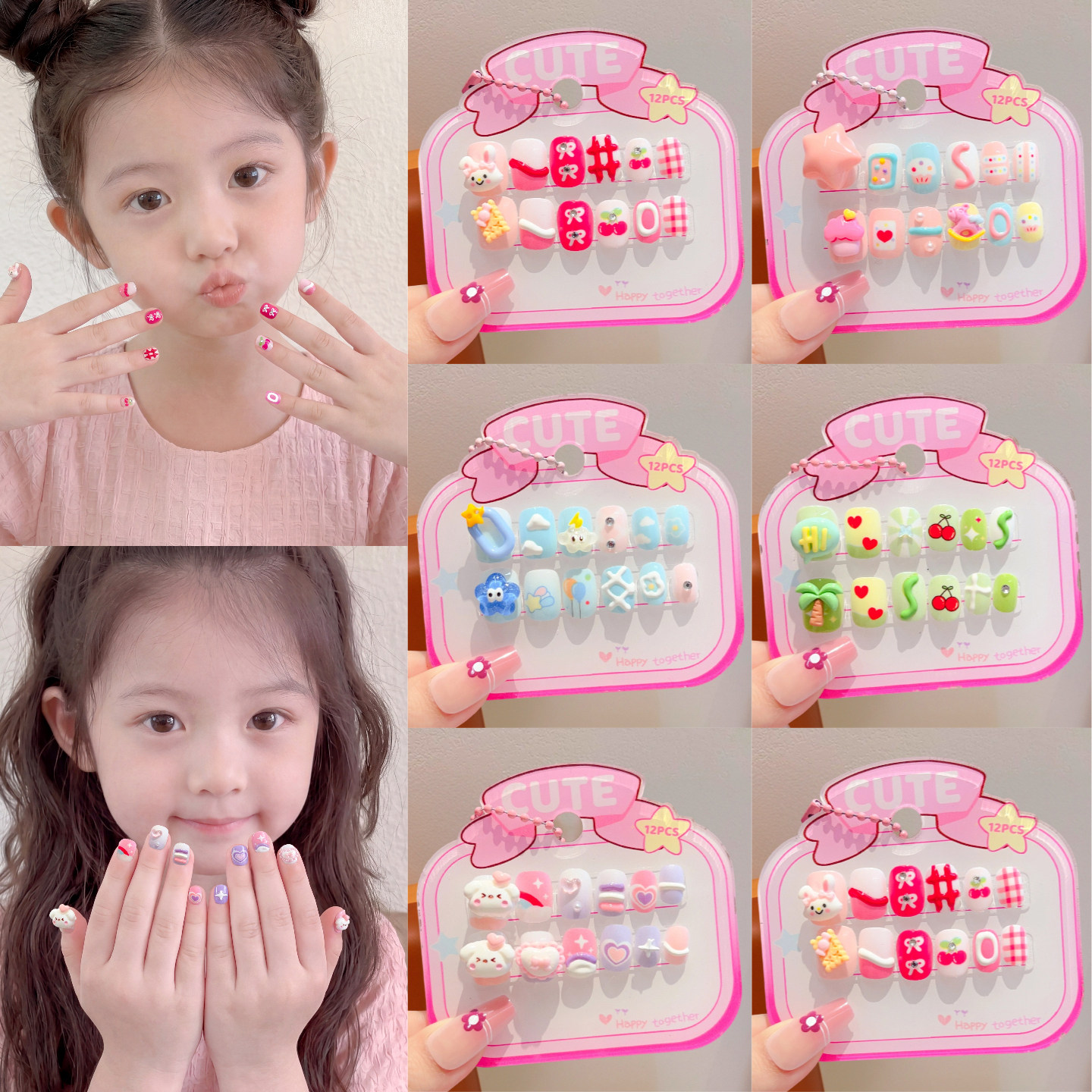 儿童可爱风指甲贴甜美短款穿戴甲立体贴纸女童彩色卡通图案装饰贴宝宝少女心免胶不伤本甲公主美甲贴片套装