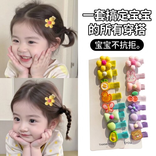 新款宝宝胎毛夹全布包不伤发