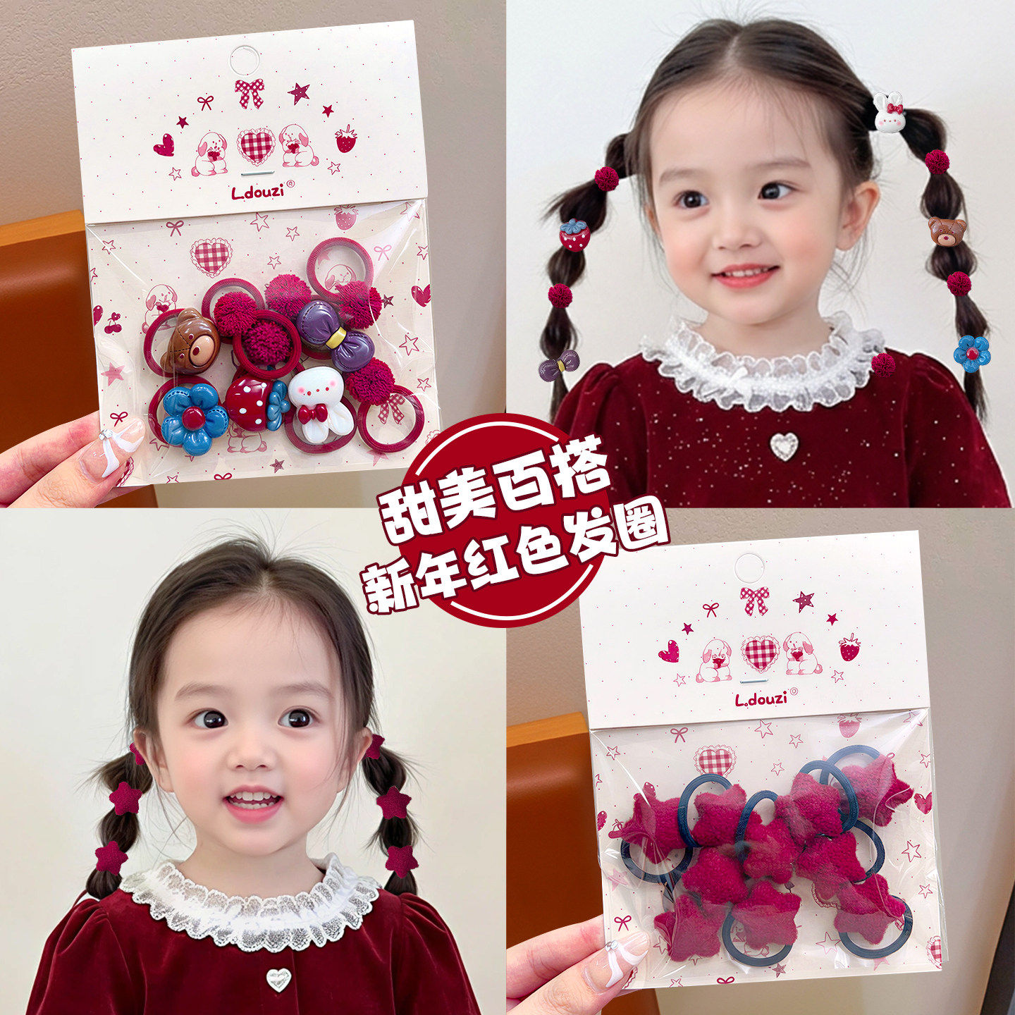 女童过年拜年头饰儿童新年红色皮筋卡通毛球发圈甜美发饰可爱头绳