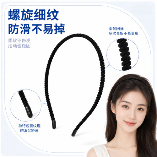 摩亚杰卡旗舰店日常碎发整理发箍