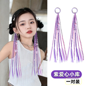 彩色麻花辫儿童街舞配饰潮流嘻哈头饰女孩发箍假发拳击辫子发圈女