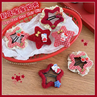 五角星发夹边夹少女星星刘海夹碎发侧边夹高级感新年女孩儿童发饰