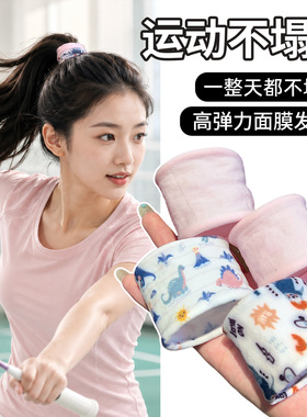 摩亚杰卡旗舰店发圈运动专用头绳