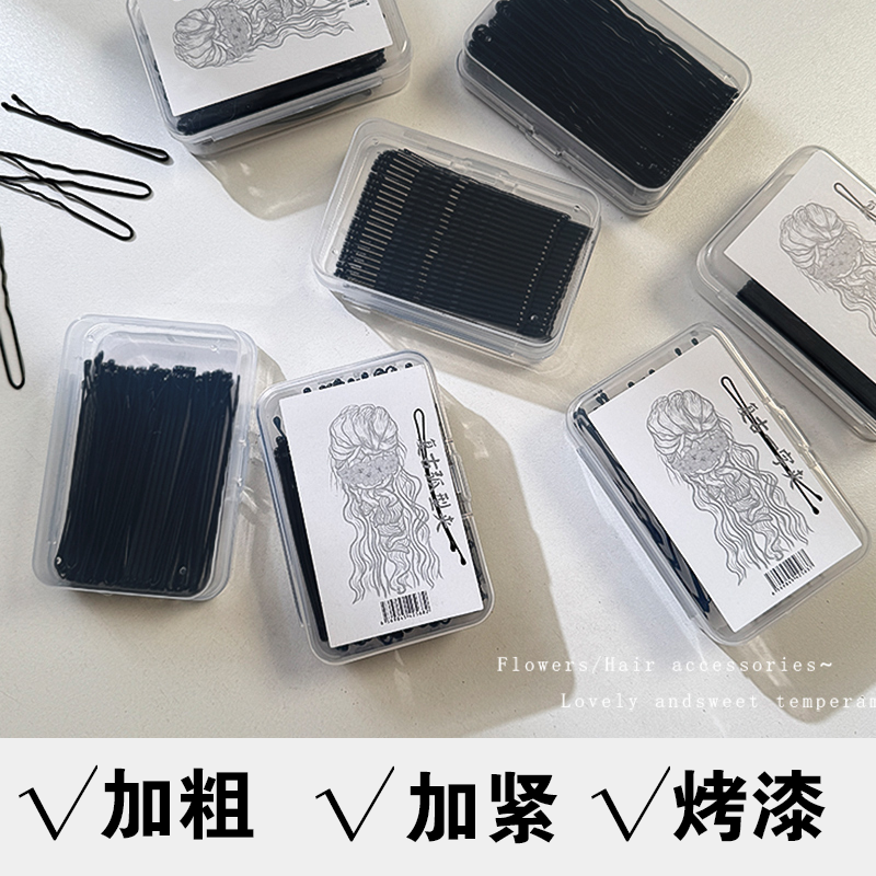 【2025新款】一字夹盘发u形卡子