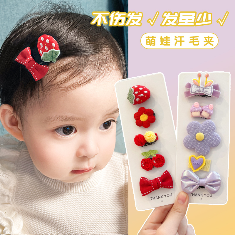 宝宝不伤发小发夹发量少