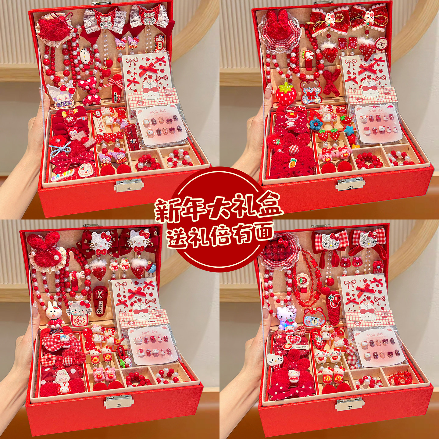 儿童项链手链首饰礼盒套装新年高级生日礼物女生库洛米玩具送礼