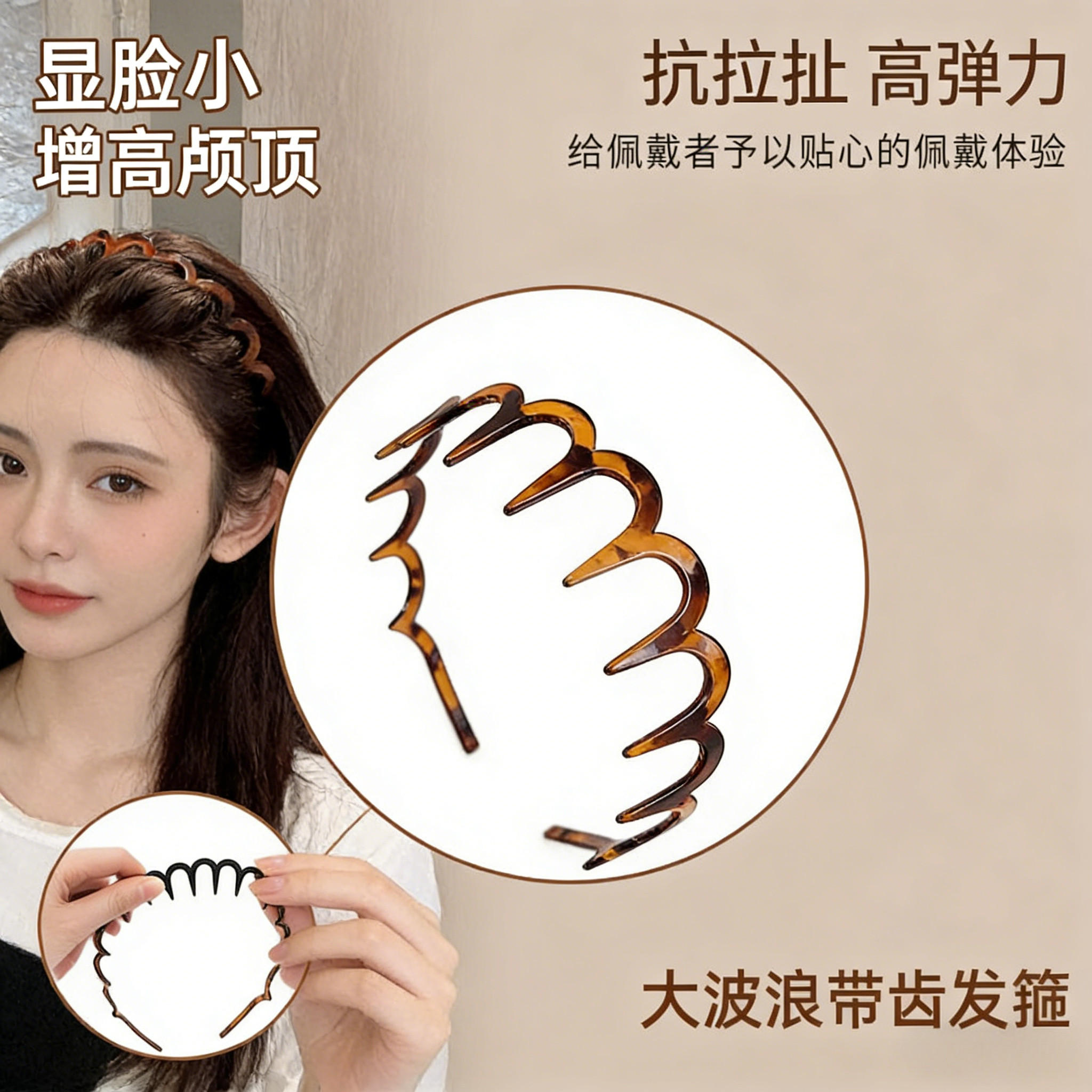 豹纹波浪带齿发箍女高颅顶显脸小洗脸头箍高级发饰塑料防滑高弹性