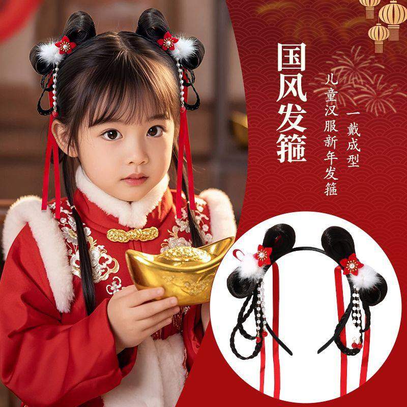 古风头饰假发辫子发箍儿童汉服配饰头箍女童表演拍照新年过年发饰,饰品/流行首饰/时尚饰品新,发饰,淘宝优惠券,粉丝福利购,淘宝优惠卷