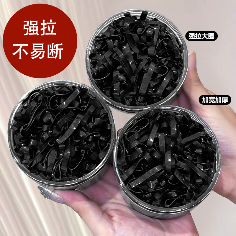 【经典黑色】一次性高弹力牛皮筋