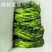新鲜雪菜雪里红新鲜腌制农家食用青色蔬菜5斤 包邮 雪里蕻自制小菜