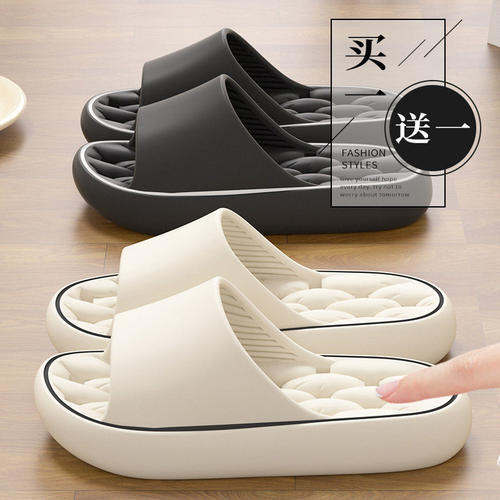 【买一送一】速干不臭脚凉拖情侣