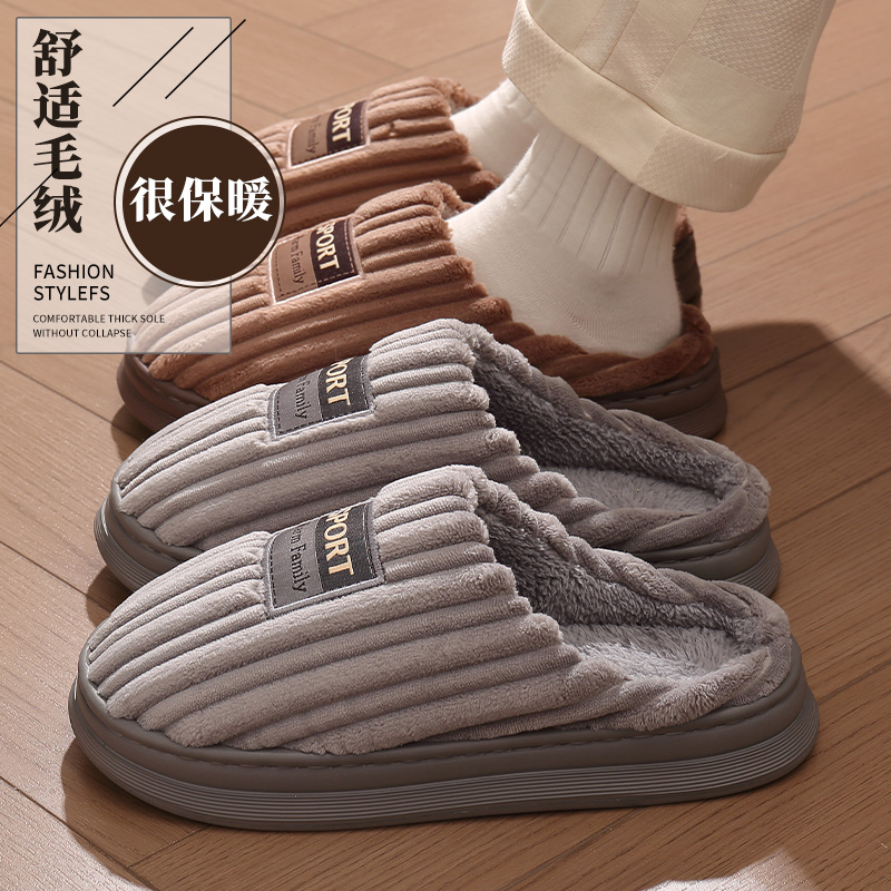 足康乐大码棉鞋男士冬季2025新款