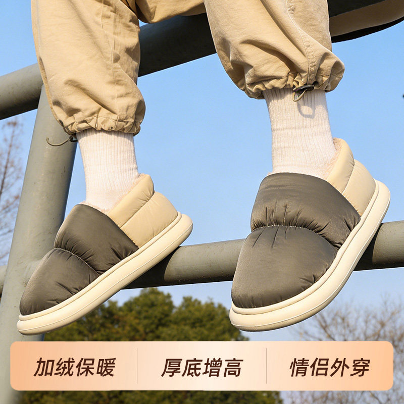 足康乐2025新款棉拖鞋女士男士冬季室内家居保暖防水包跟外穿防滑,居家布艺,居家棉拖/棉鞋,淘宝优惠券,粉丝福利购,淘宝优惠卷