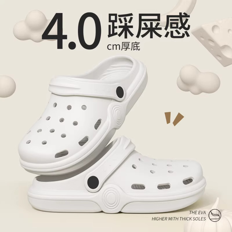 夏季外穿洞洞鞋女士2026新款踩屎感防滑沙滩eva不臭脚凉拖鞋男款