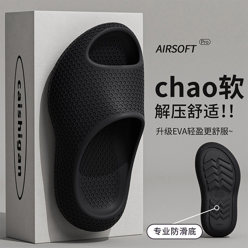 男士拖鞋夏季3D质感拖鞋简约运动舒适居家踩屎感足弓支撑EVA防臭,流行男鞋,一字拖,淘宝优惠券,粉丝福利购,淘宝优惠卷