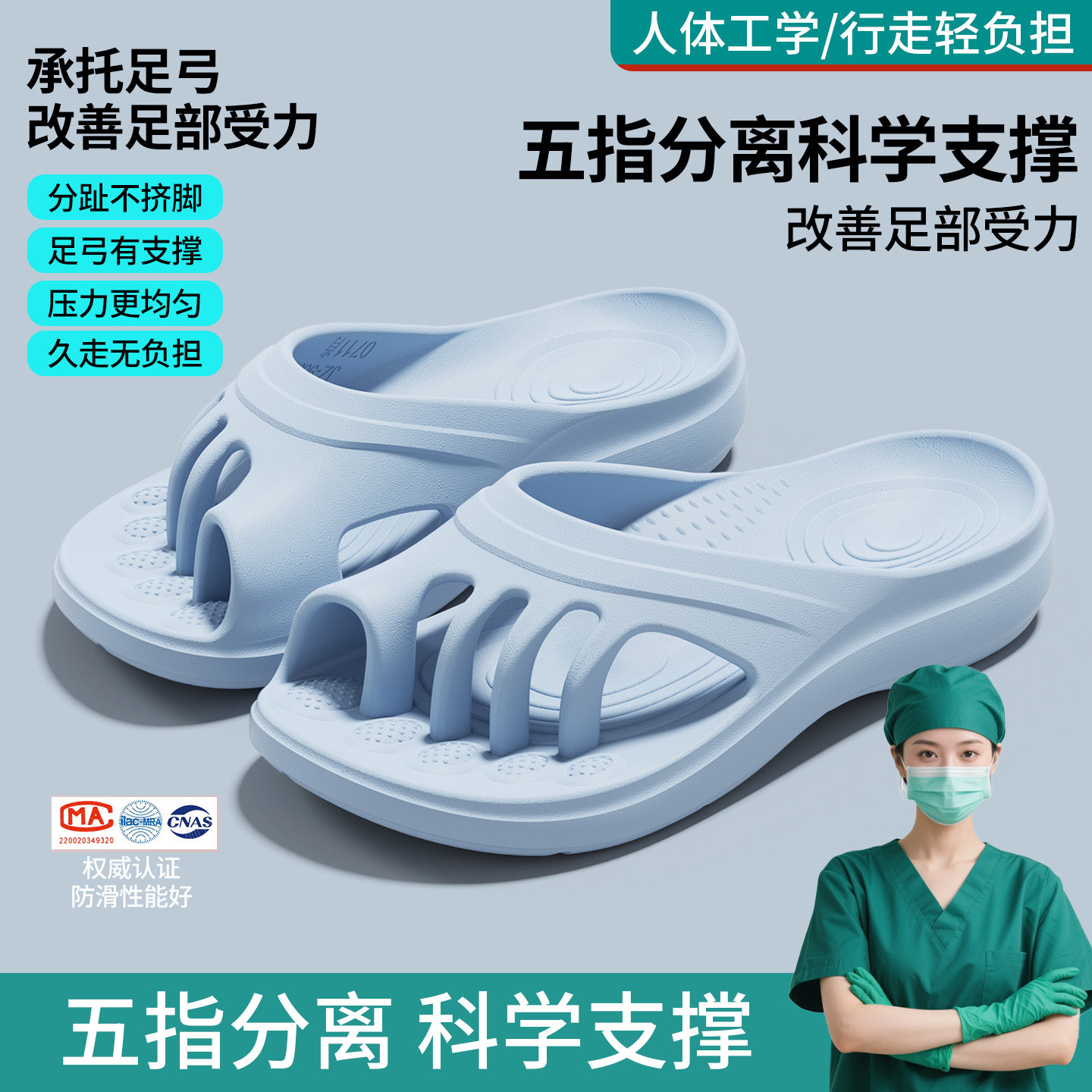 医护推荐矫正拇指外翻五指爪爪拖鞋女款2026新款居家足弓支撑凉拖