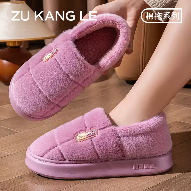 包跟棉拖鞋女款大码冬季2026新款室内家居厚底保暖加绒毛棉鞋大码,居家布艺,居家棉拖/棉鞋,淘宝优惠券,粉丝福利购,淘宝优惠卷
