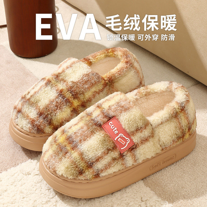 足康乐包跟棉拖鞋女款冬季2025